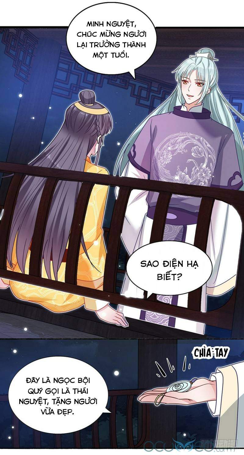 Tư Sủng Âm Dương Phi Chapter 37 - 24