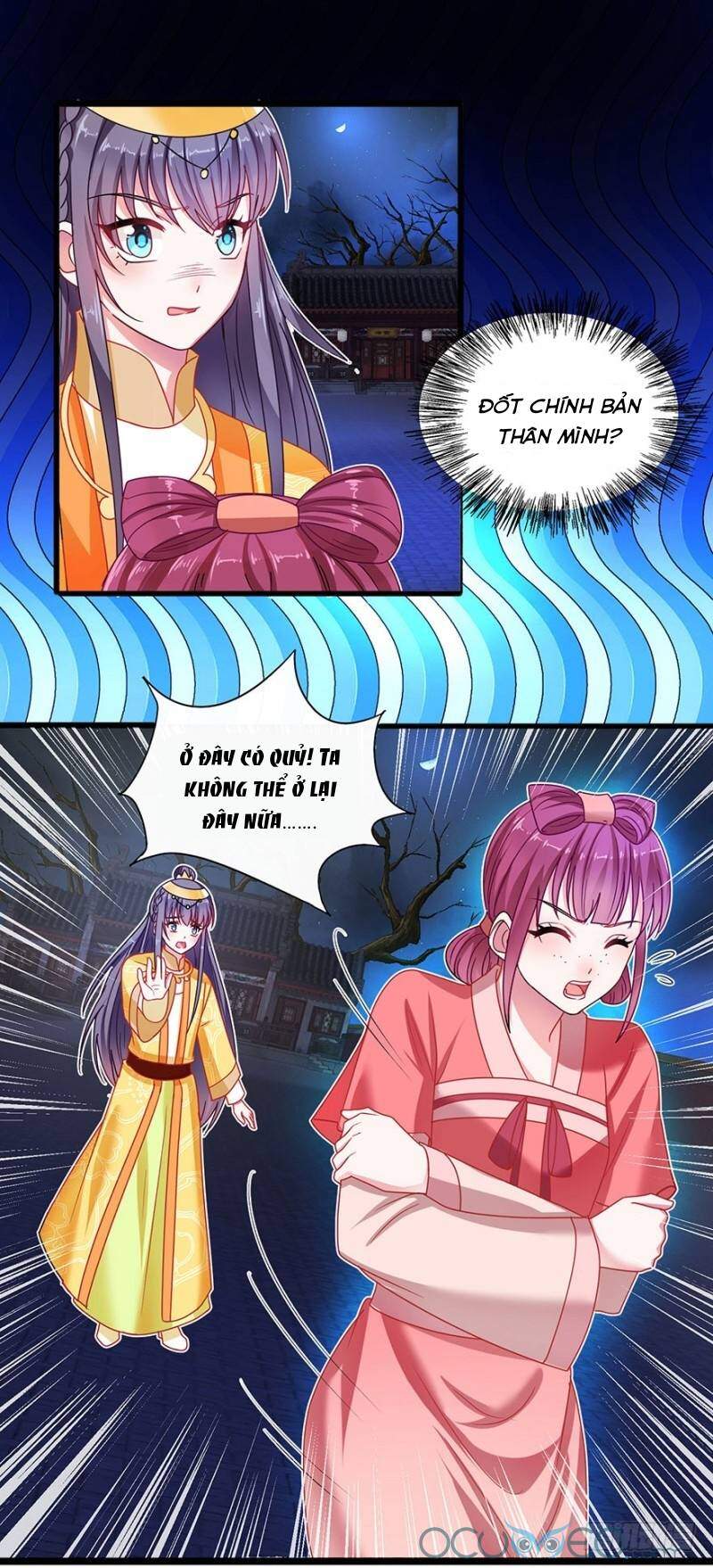 Tư Sủng Âm Dương Phi Chapter 37 - 6