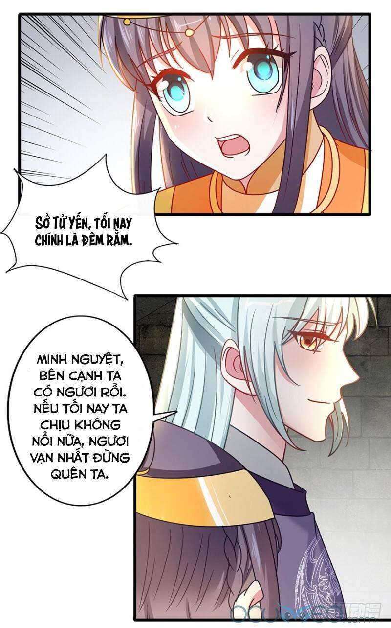 Tư Sủng Âm Dương Phi Chapter 39 - 13