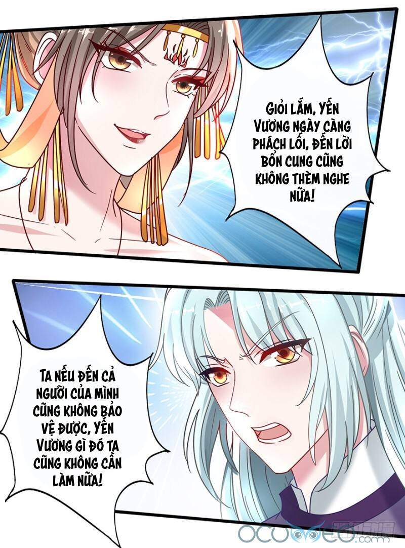 Tư Sủng Âm Dương Phi Chapter 39 - 5