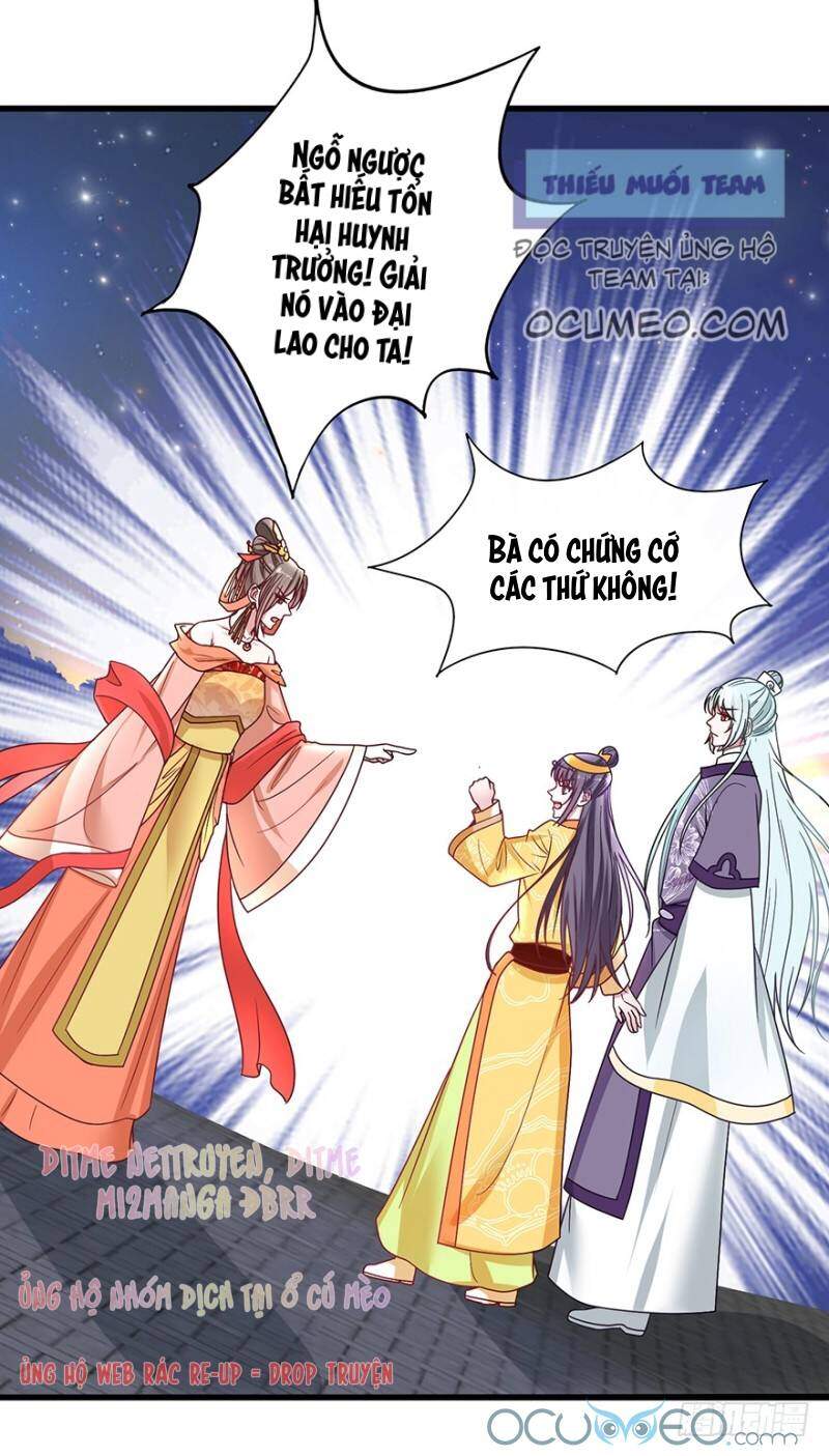 Tư Sủng Âm Dương Phi Chapter 39 - 6