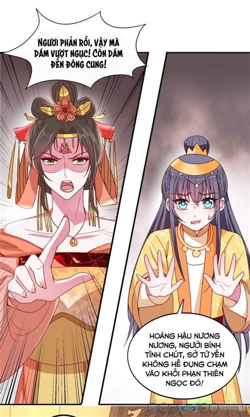 Tư Sủng Âm Dương Phi Chapter 40 - 15