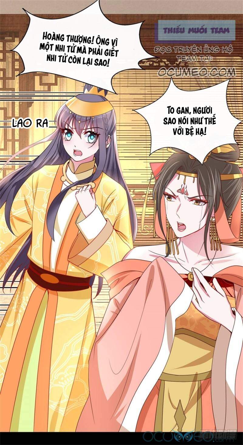 Tư Sủng Âm Dương Phi Chapter 40 - 26