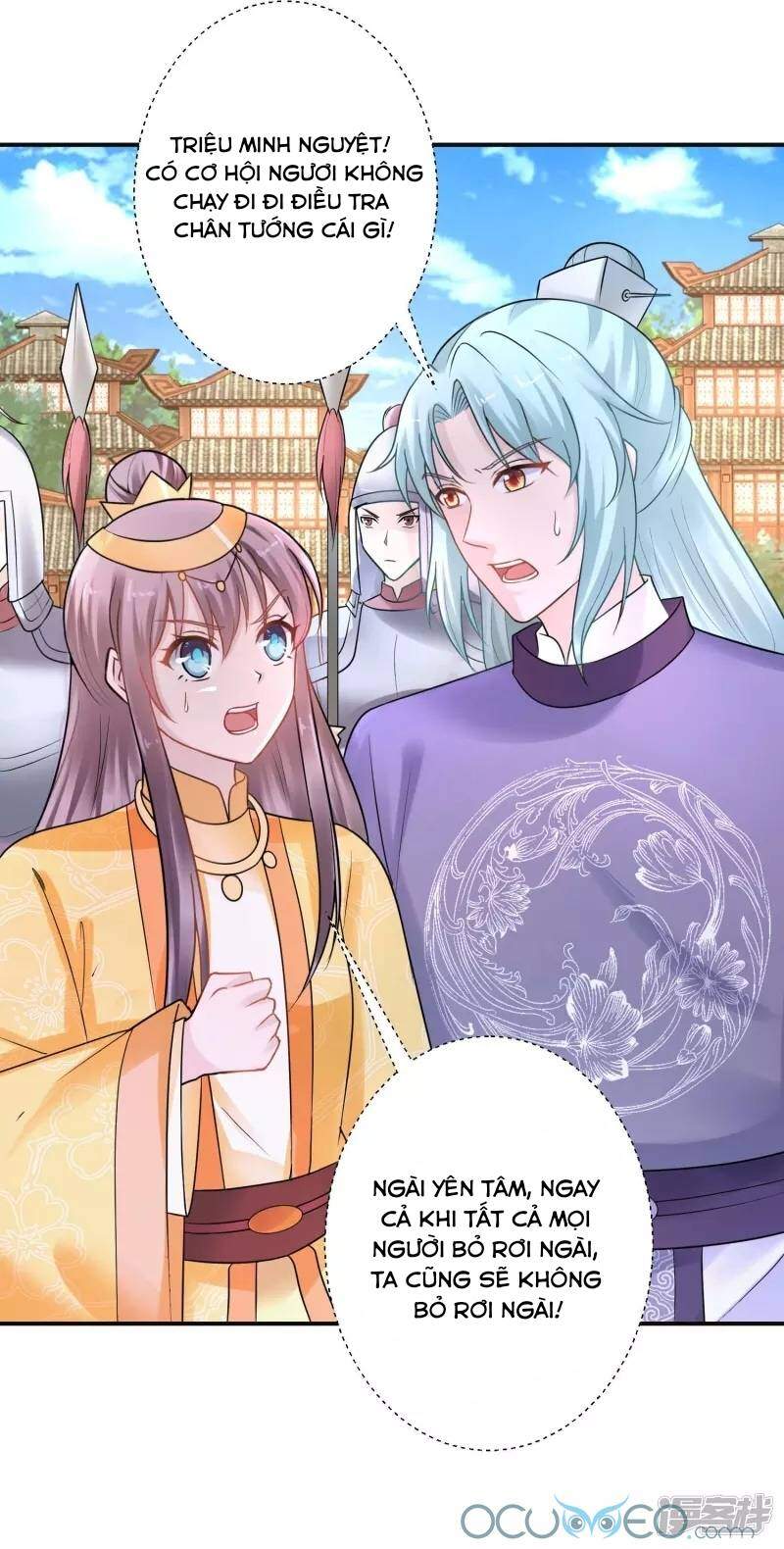 Tư Sủng Âm Dương Phi Chapter 41 - 2