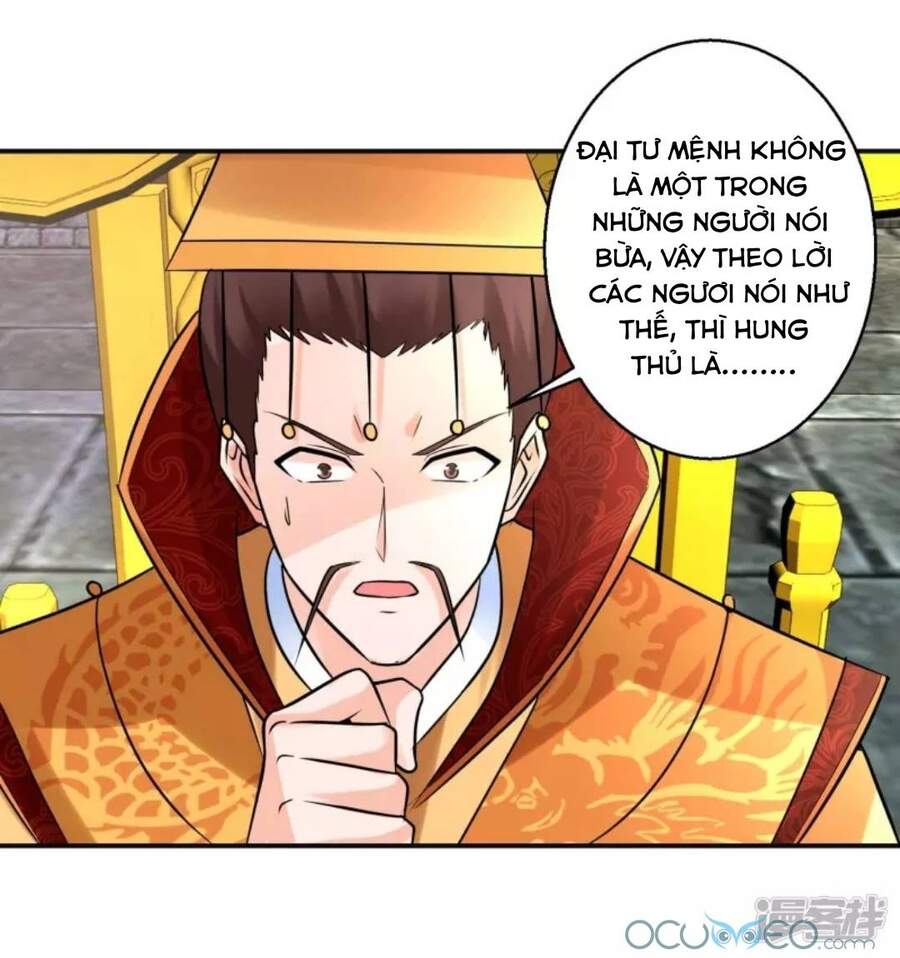 Tư Sủng Âm Dương Phi Chapter 41 - 12