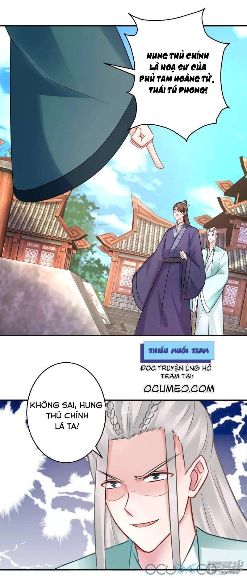 Tư Sủng Âm Dương Phi Chapter 41 - 13