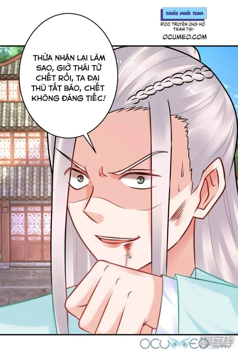 Tư Sủng Âm Dương Phi Chapter 41 - 15