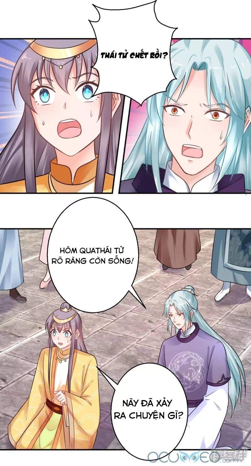 Tư Sủng Âm Dương Phi Chapter 41 - 16