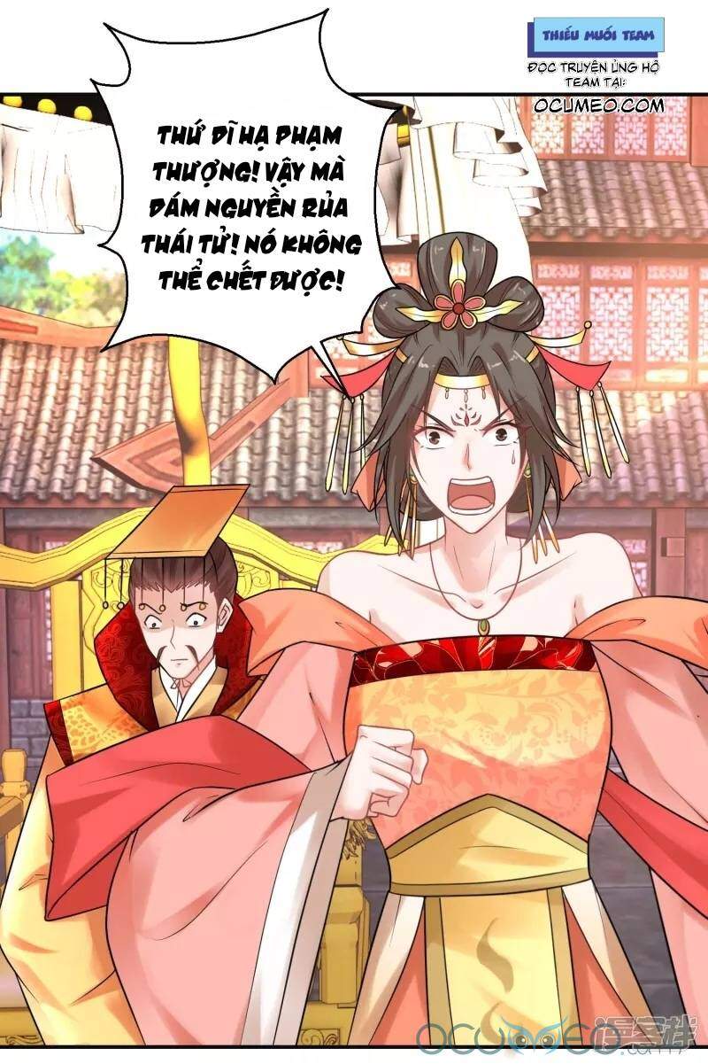 Tư Sủng Âm Dương Phi Chapter 41 - 17