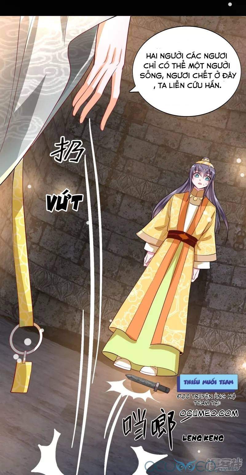 Tư Sủng Âm Dương Phi Chapter 42 - 11