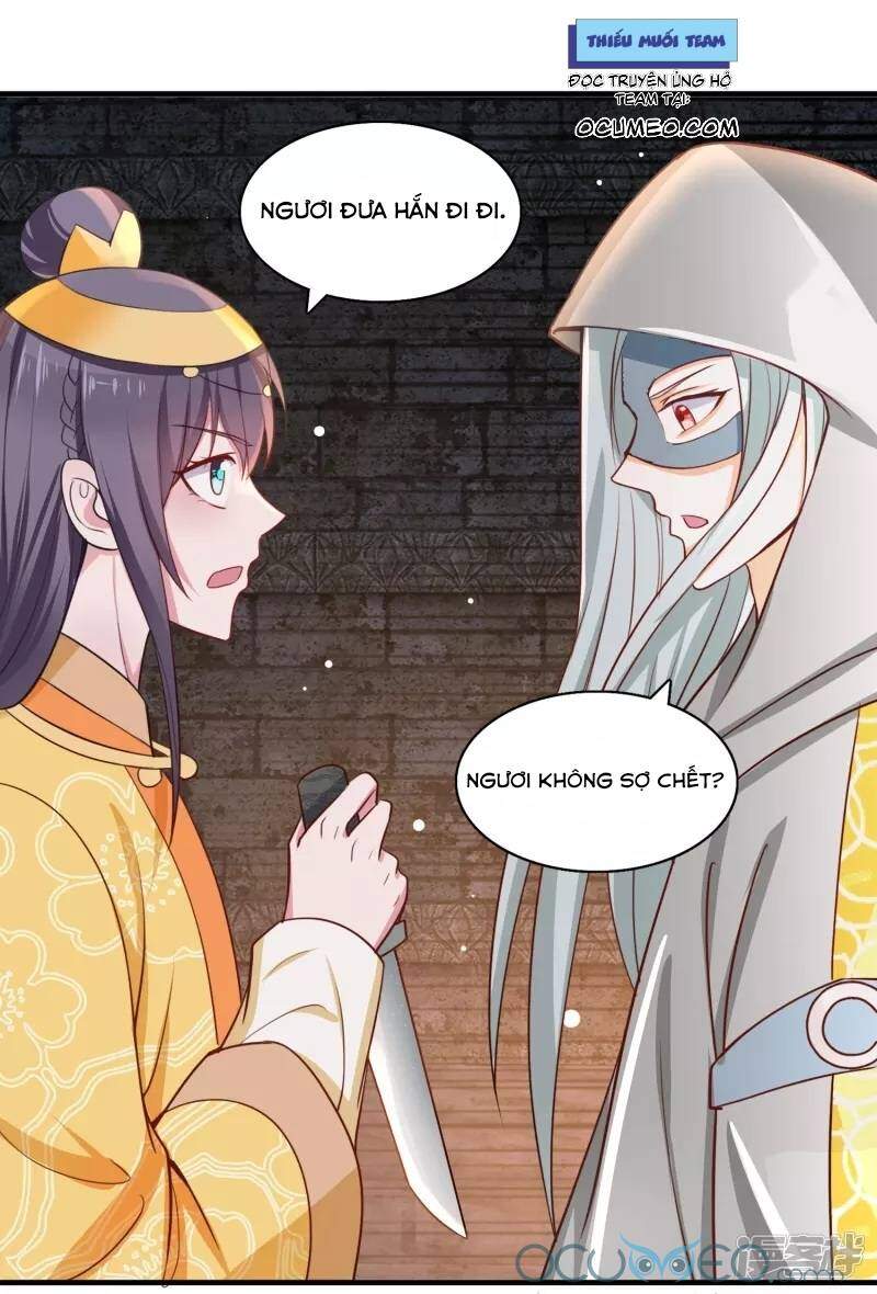 Tư Sủng Âm Dương Phi Chapter 42 - 14