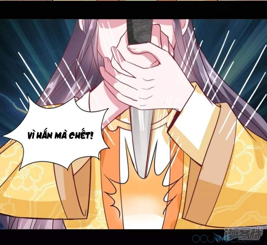 Tư Sủng Âm Dương Phi Chapter 42 - 16