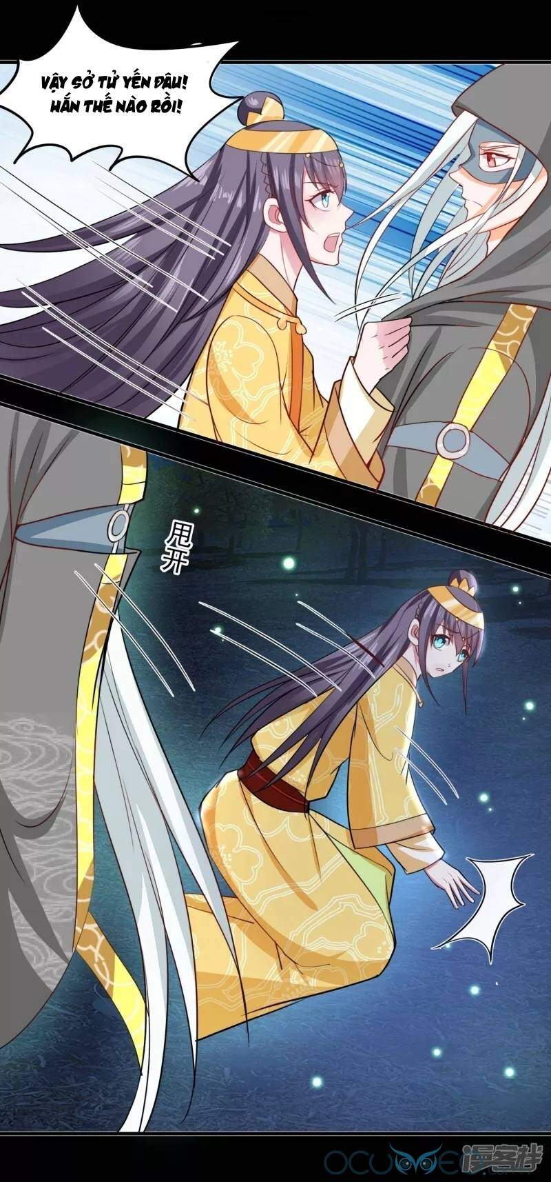 Tư Sủng Âm Dương Phi Chapter 42 - 22