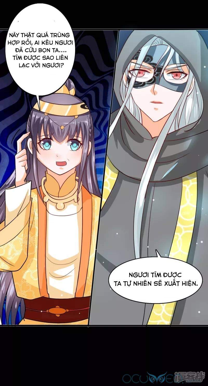 Tư Sủng Âm Dương Phi Chapter 42 - 26