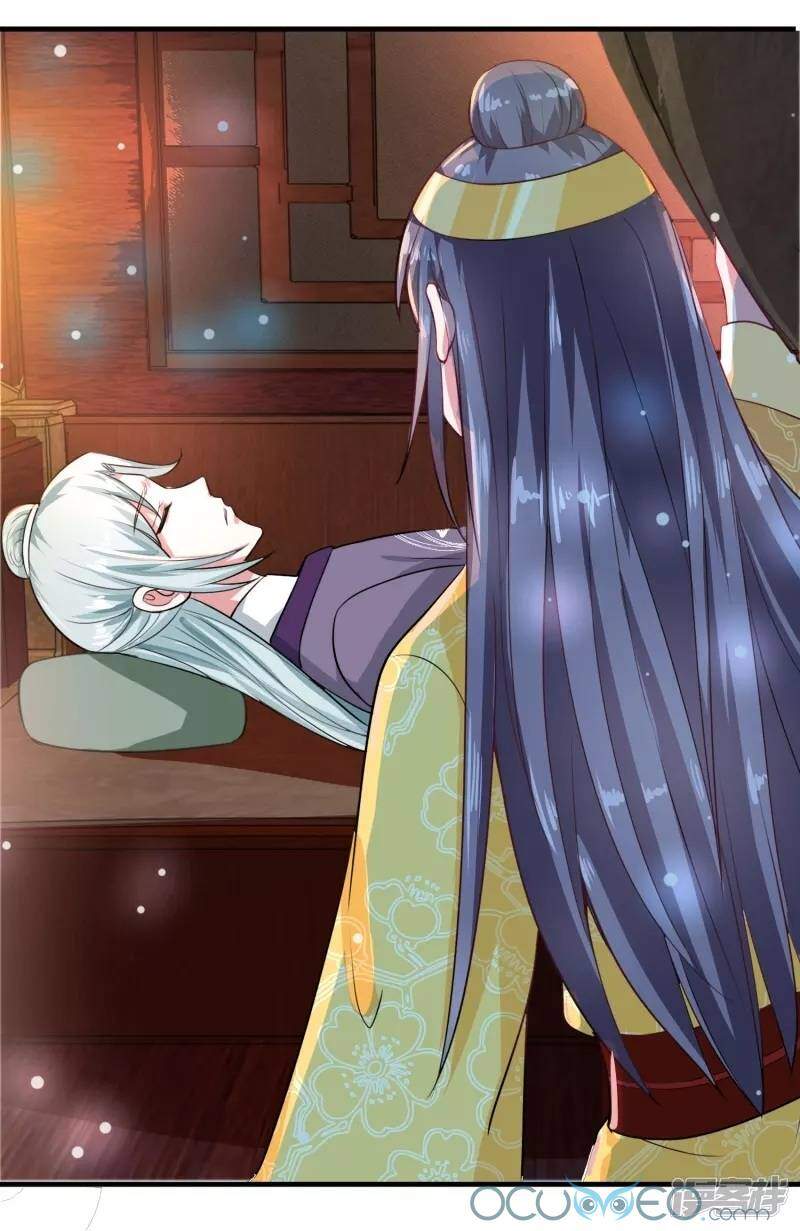 Tư Sủng Âm Dương Phi Chapter 43 - 2