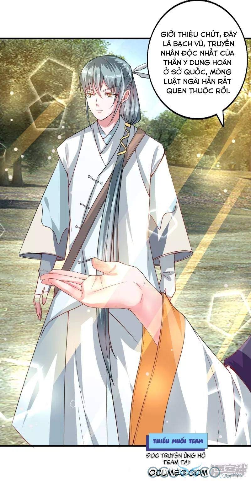 Tư Sủng Âm Dương Phi Chapter 43 - 16