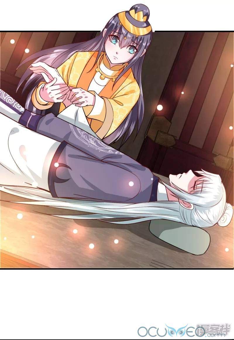 Tư Sủng Âm Dương Phi Chapter 43 - 3