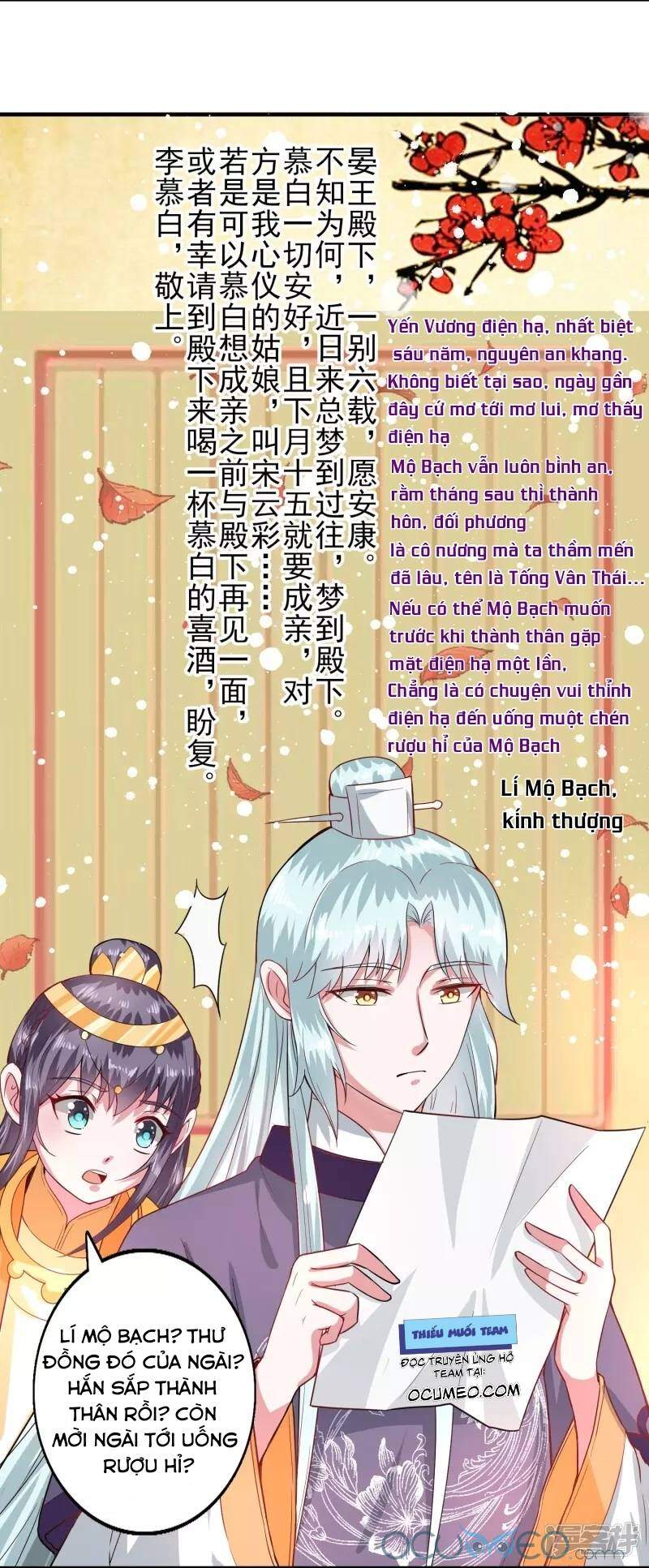 Tư Sủng Âm Dương Phi Chapter 43 - 9