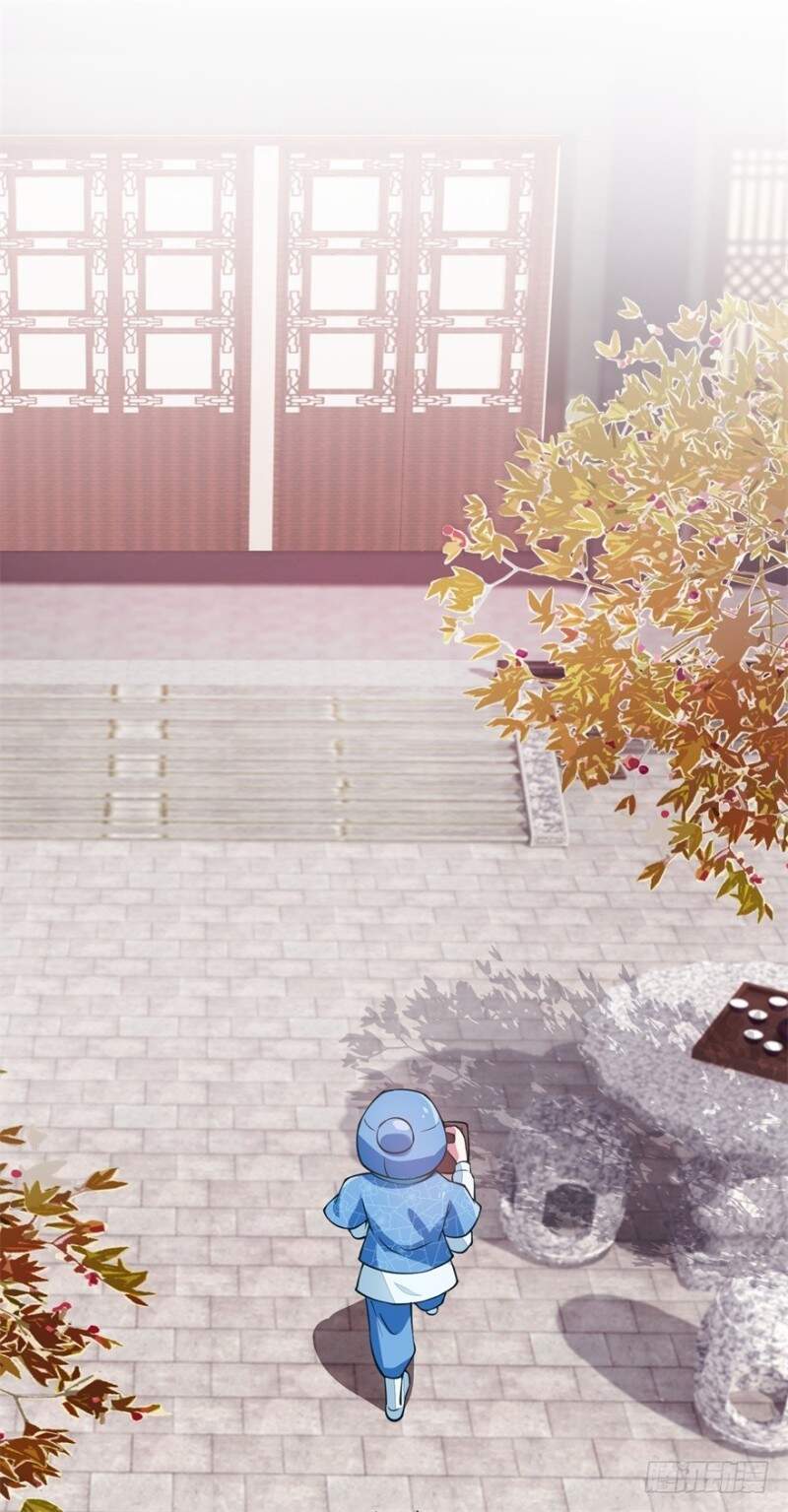 Tư Sủng Âm Dương Phi Chapter 7 - 17