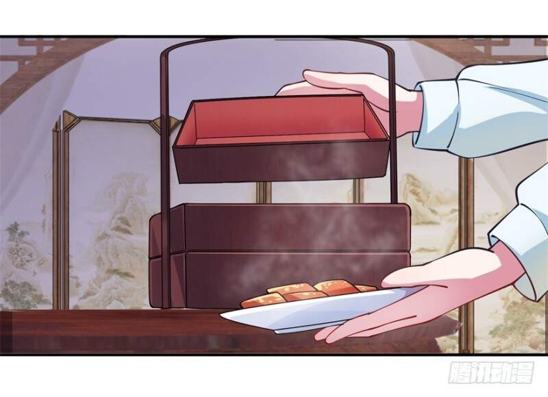 Tư Sủng Âm Dương Phi Chapter 7 - 21