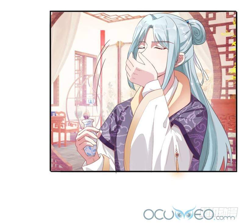 Tư Sủng Âm Dương Phi Chapter 8 - 11