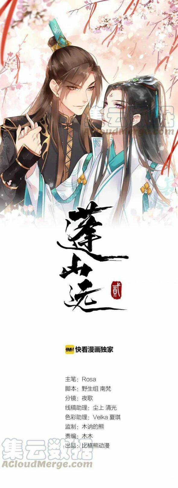 Bồng Sơn Viễn 2 Chapter 10 - 1