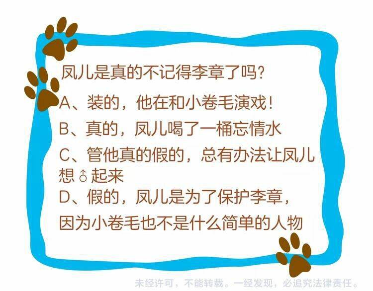 Bồng Sơn Viễn 2 Chapter 11 - 68