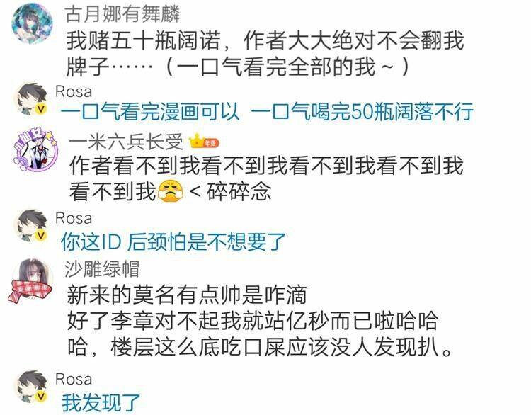 Bồng Sơn Viễn 2 Chapter 11 - 69