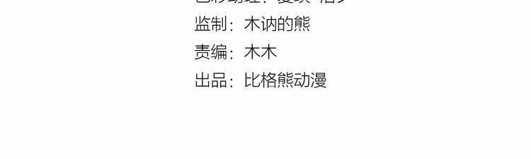 Bồng Sơn Viễn 2 Chapter 13 - 4