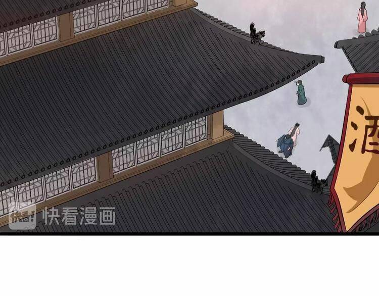 Bồng Sơn Viễn 2 Chapter 13 - 52