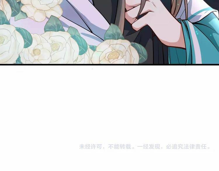 Bồng Sơn Viễn 2 Chapter 13 - 85