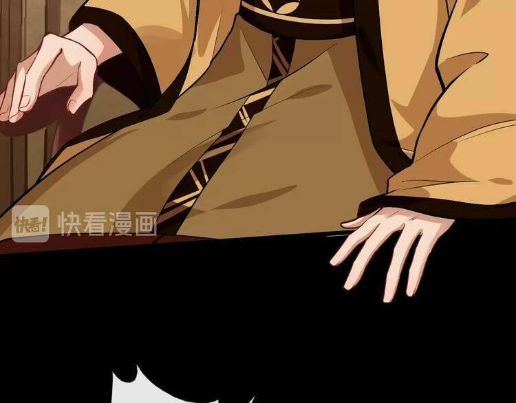 Bồng Sơn Viễn 2 Chapter 15 - 81