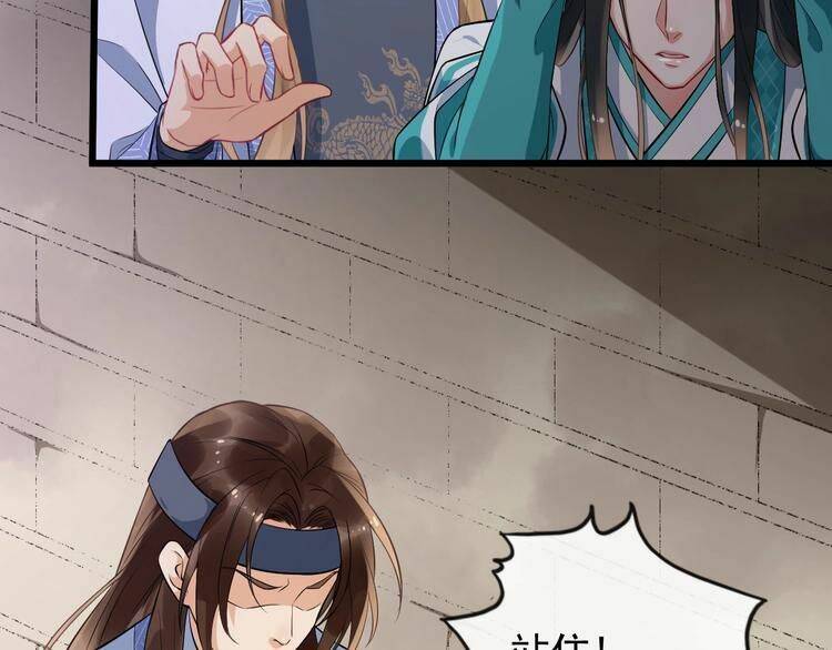 Bồng Sơn Viễn 2 Chapter 15 - 10