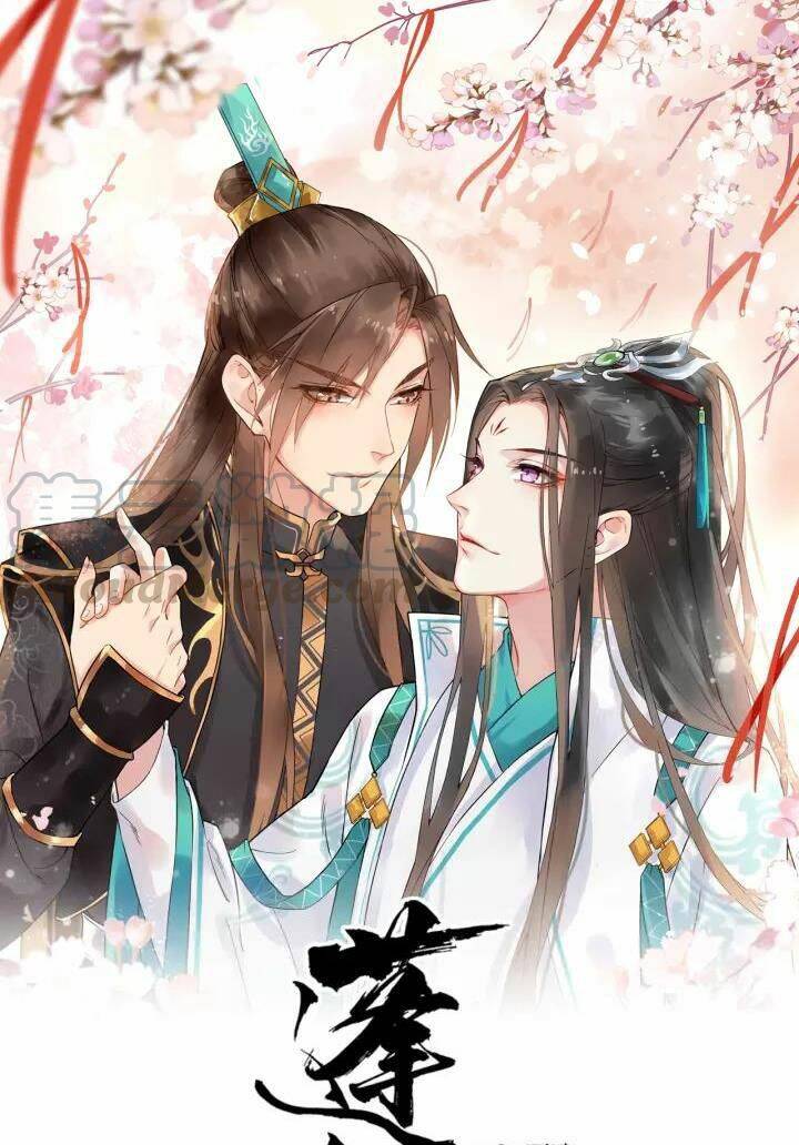 Bồng Sơn Viễn 2 Chapter 17 - 1