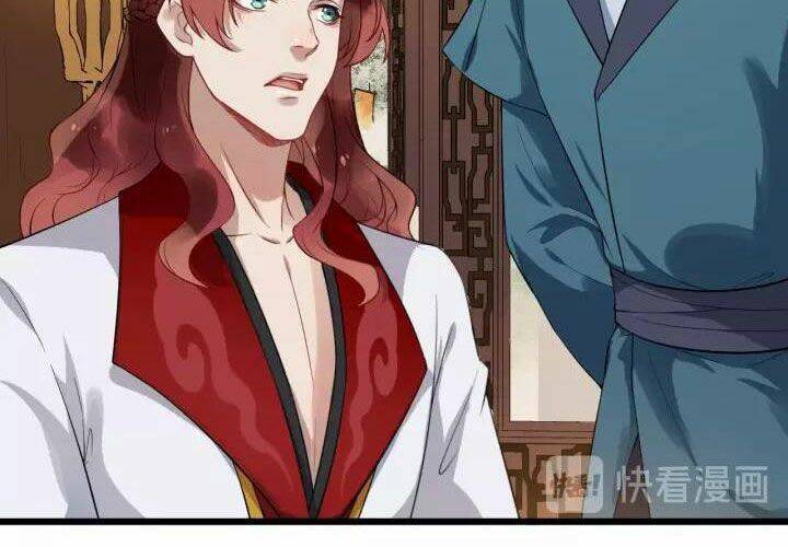 Bồng Sơn Viễn 2 Chapter 17 - 14