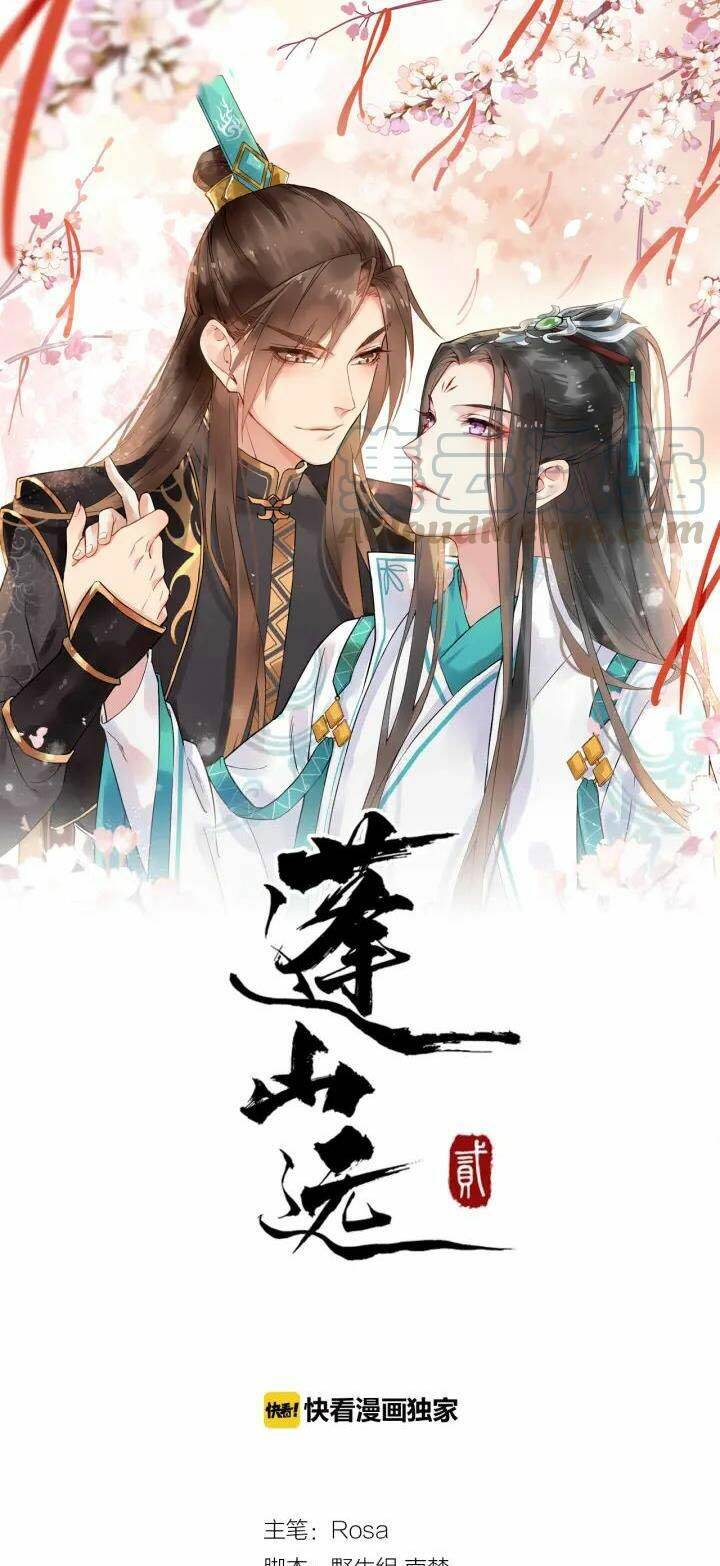 Bồng Sơn Viễn 2 Chapter 20 - 1