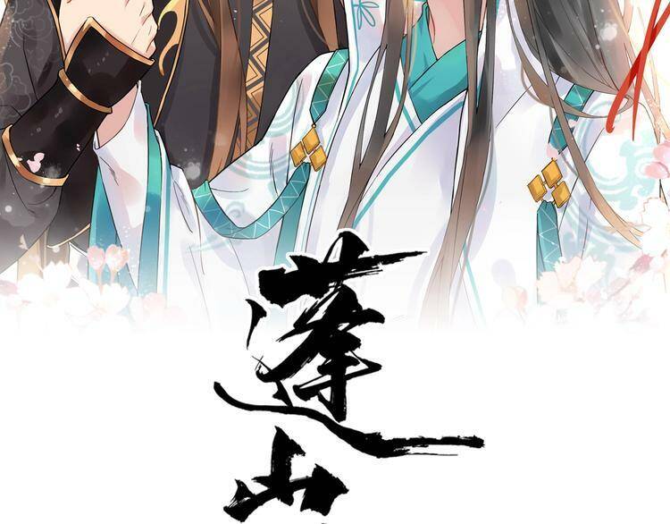 Bồng Sơn Viễn 2 Chapter 21 - 1