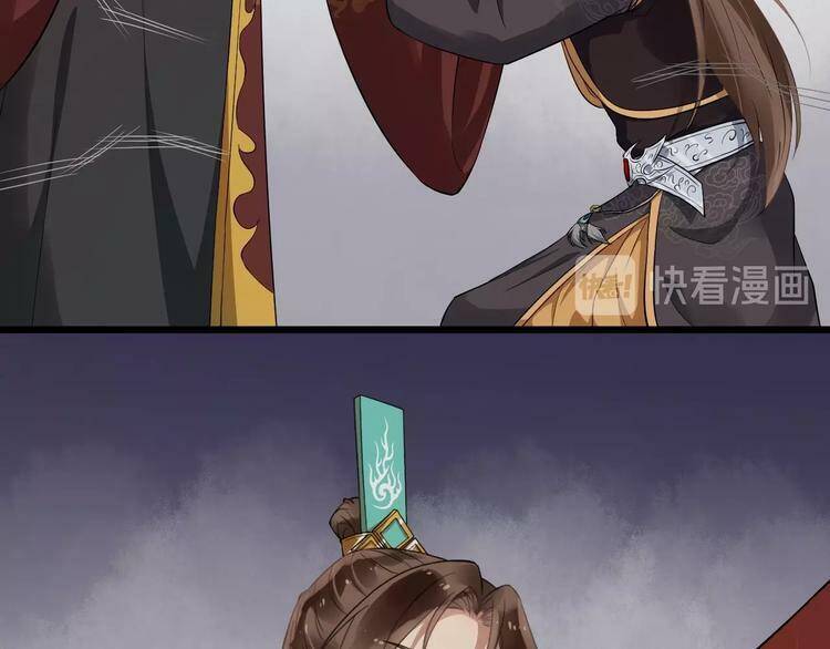 Bồng Sơn Viễn 2 Chapter 21 - 41