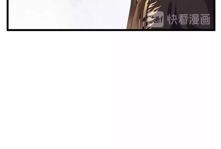 Bồng Sơn Viễn 2 Chapter 21 - 57