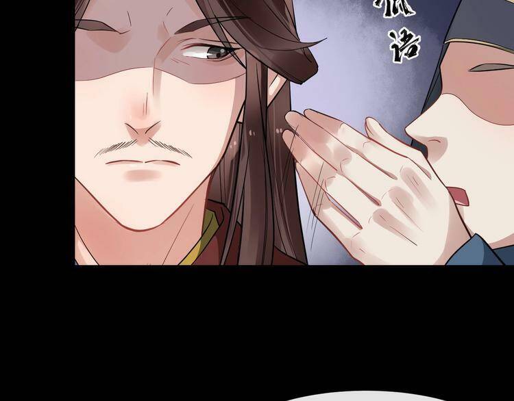 Bồng Sơn Viễn 2 Chapter 23 - 72