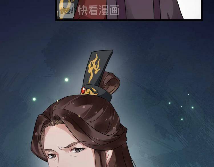 Bồng Sơn Viễn 2 Chapter 23 - 83