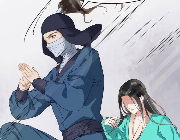 Bồng Sơn Viễn 2 Chapter 24 - 18