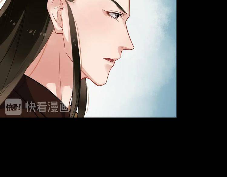 Bồng Sơn Viễn 2 Chapter 24 - 32