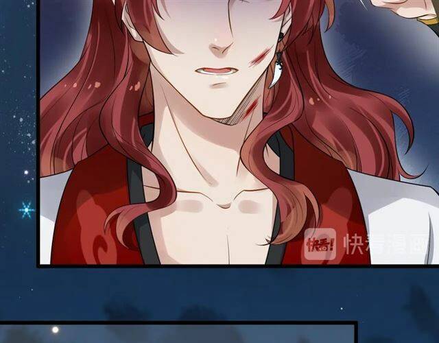 Bồng Sơn Viễn 2 Chapter 27 - 17