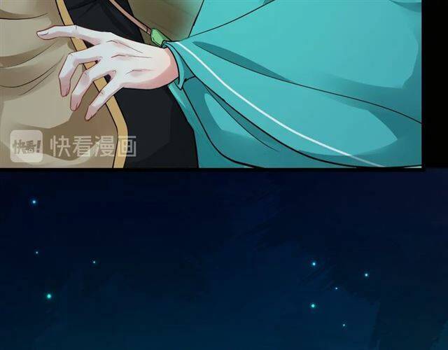 Bồng Sơn Viễn 2 Chapter 27 - 61