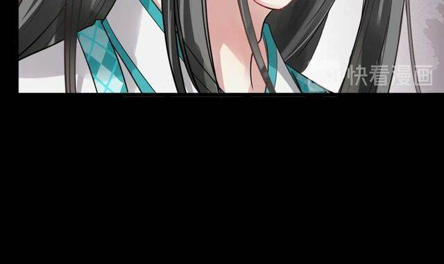 Bồng Sơn Viễn 2 Chapter 30 - 22