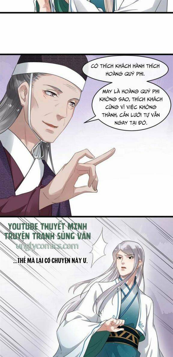 Bồng Sơn Viễn 2 Chapter 32 - 15