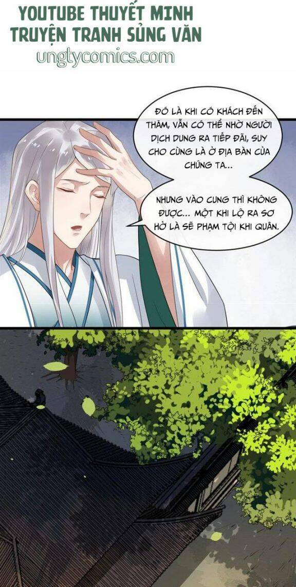 Bồng Sơn Viễn 2 Chapter 32 - 25