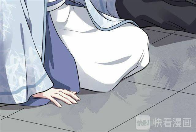 Bồng Sơn Viễn 2 Chapter 36 - 58