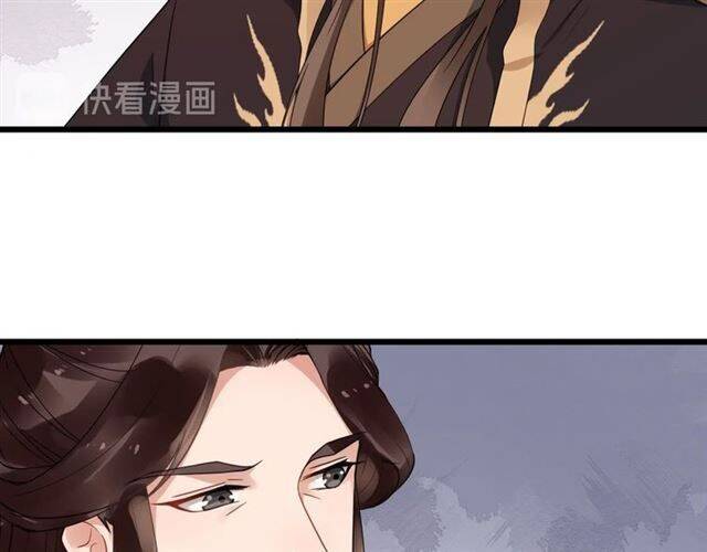 Bồng Sơn Viễn 2 Chapter 37 - 23